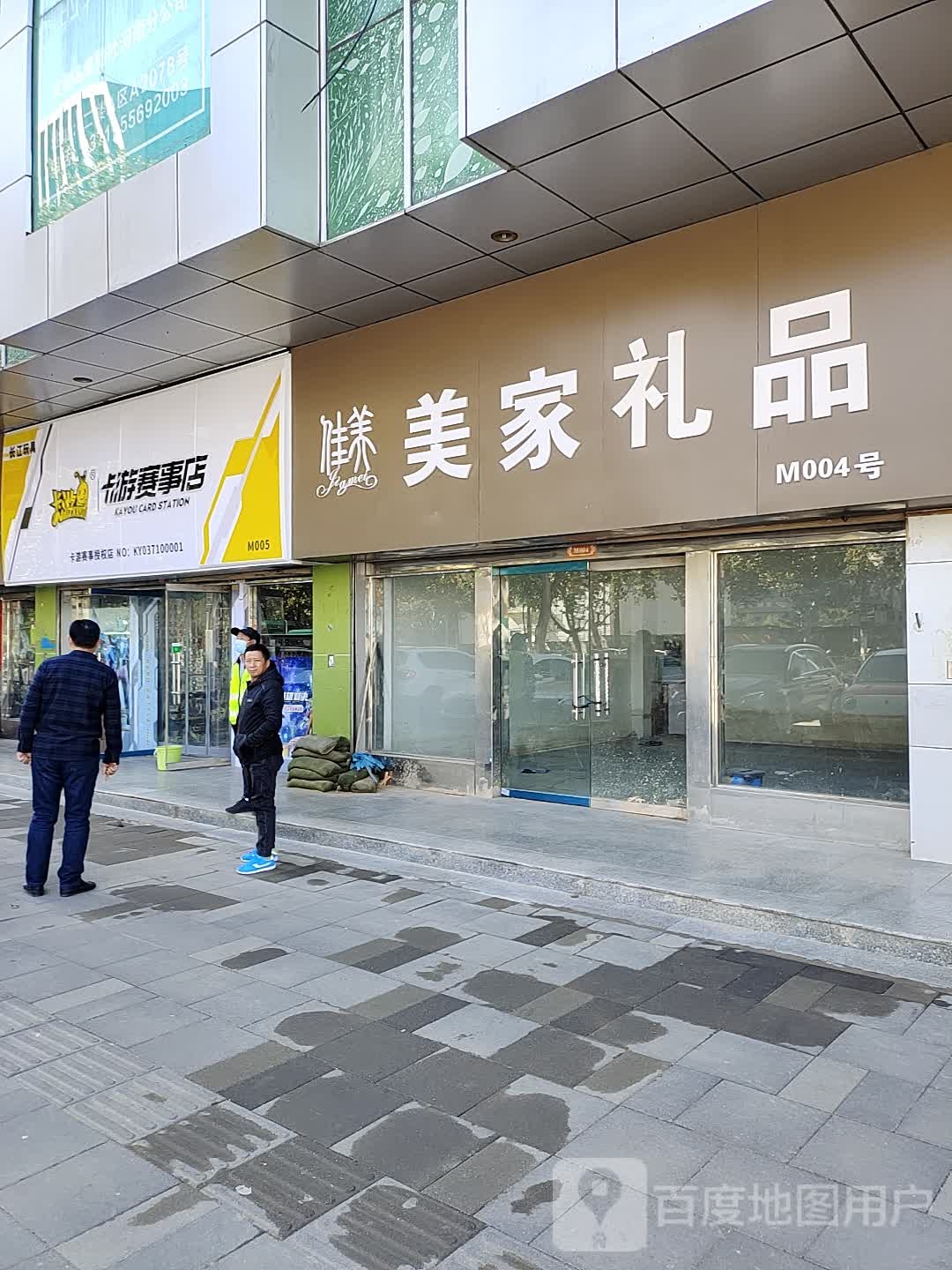 长江玩具(豫001店)