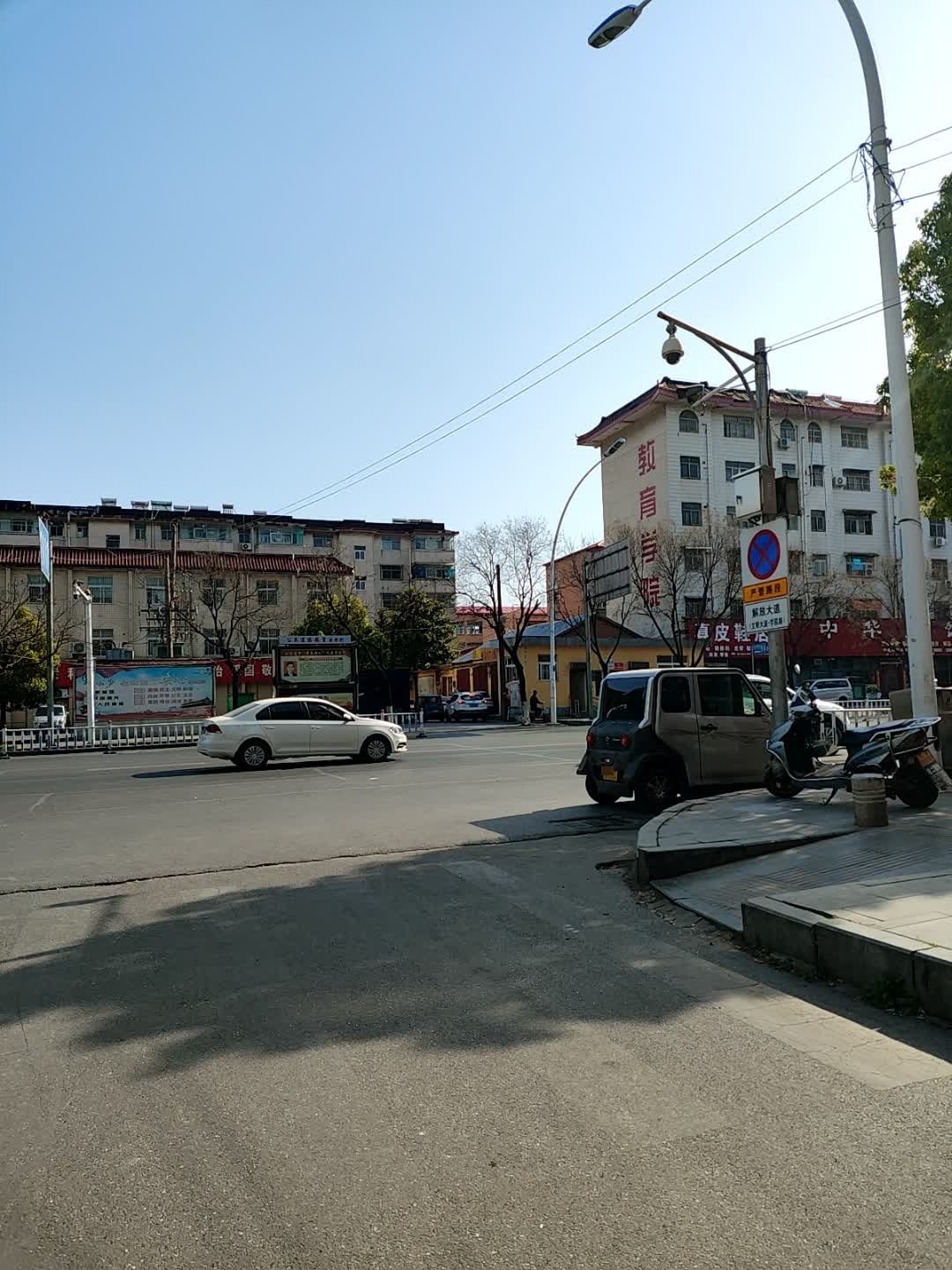 教育学院