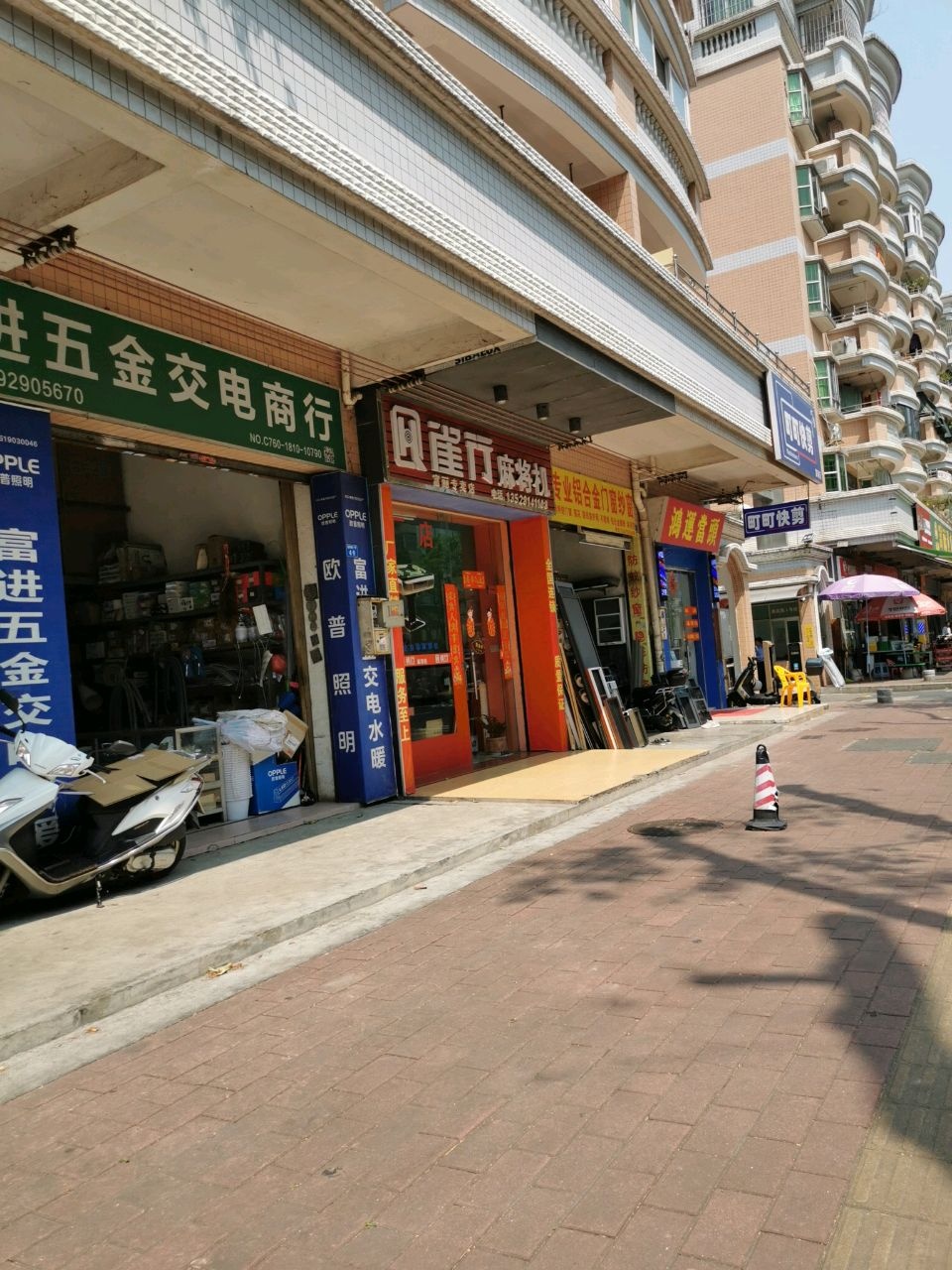 雀行麻将机(富丽专卖店)