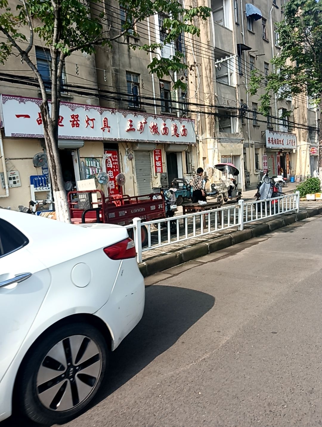 三矿板面烫面(淮海东路店)