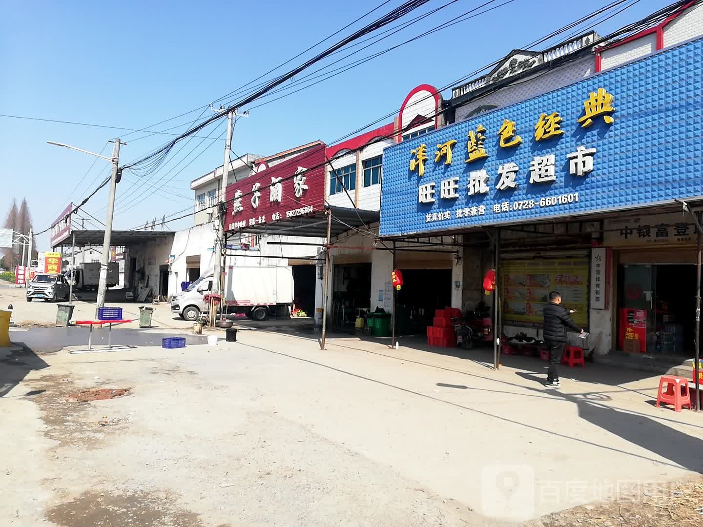 燕子酒驾(兴阳线店)