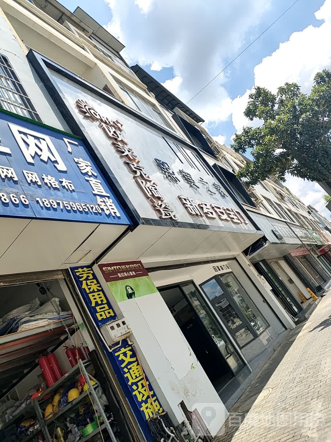 欧莱克陶瓷(青峰路店)