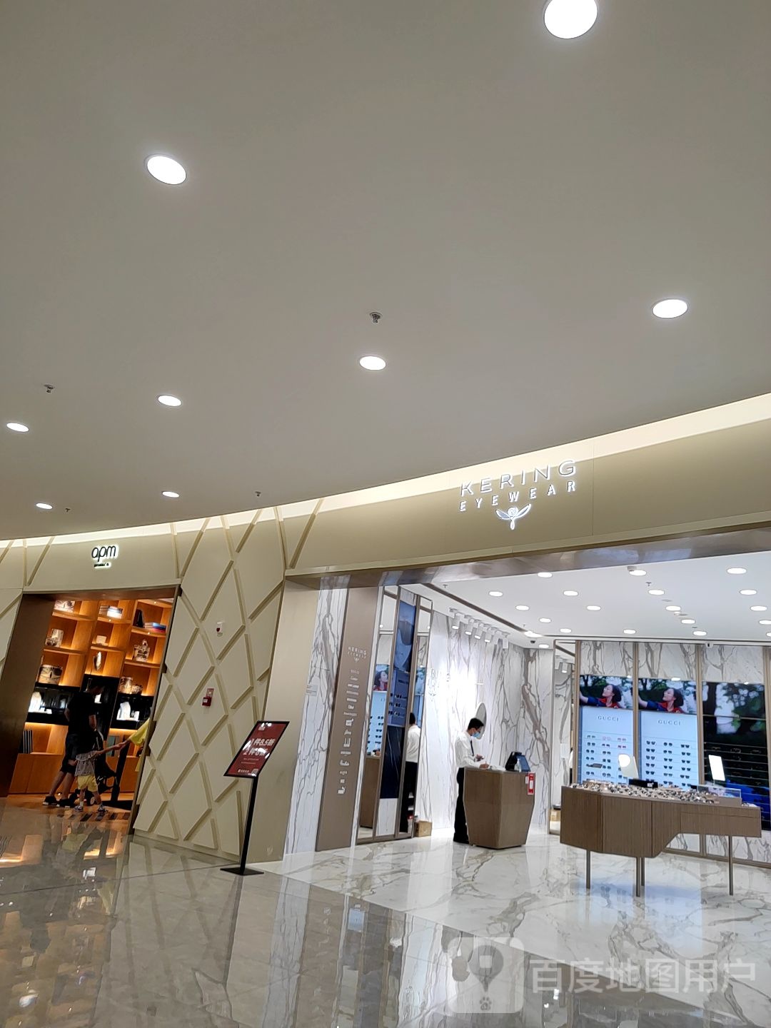 KERING EYEWEAR(海旅免税城店)