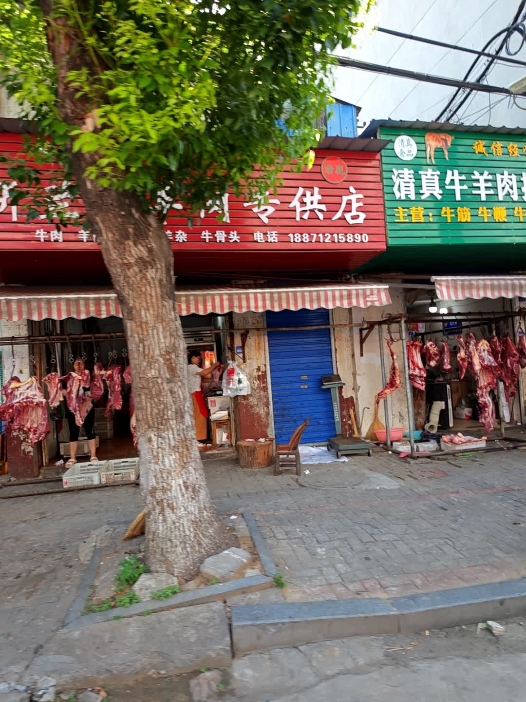 清真小王回族牛羊肉批发