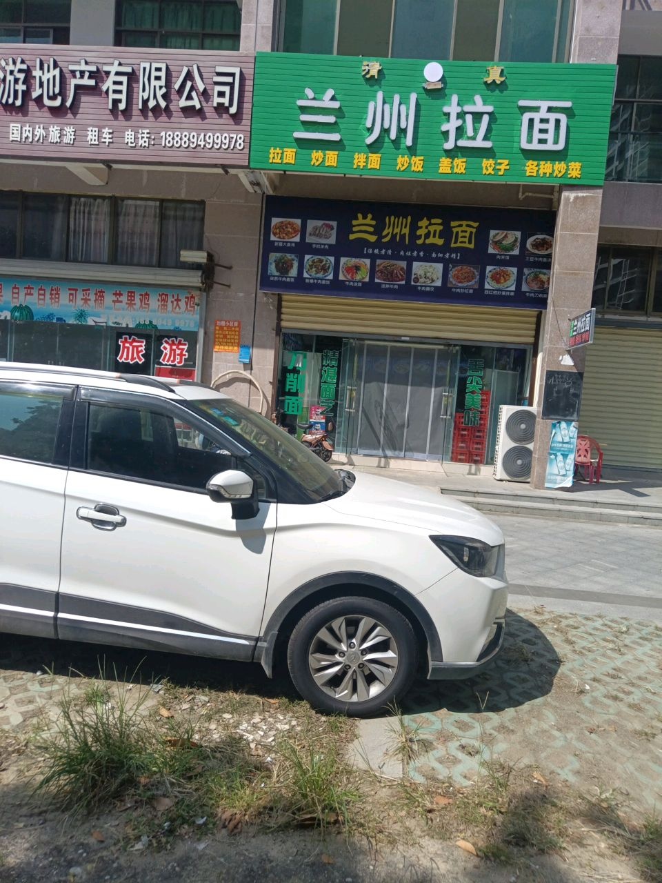 清真兰州拉面(东方·碧海云天B区店)