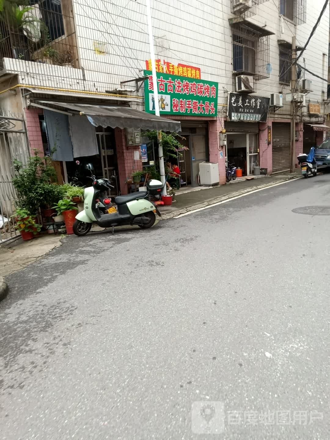 蒙古家人手撕烤鸡碳烤肉