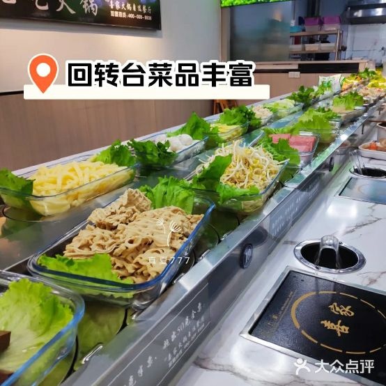 喜家2自助小火锅(龙首村店)