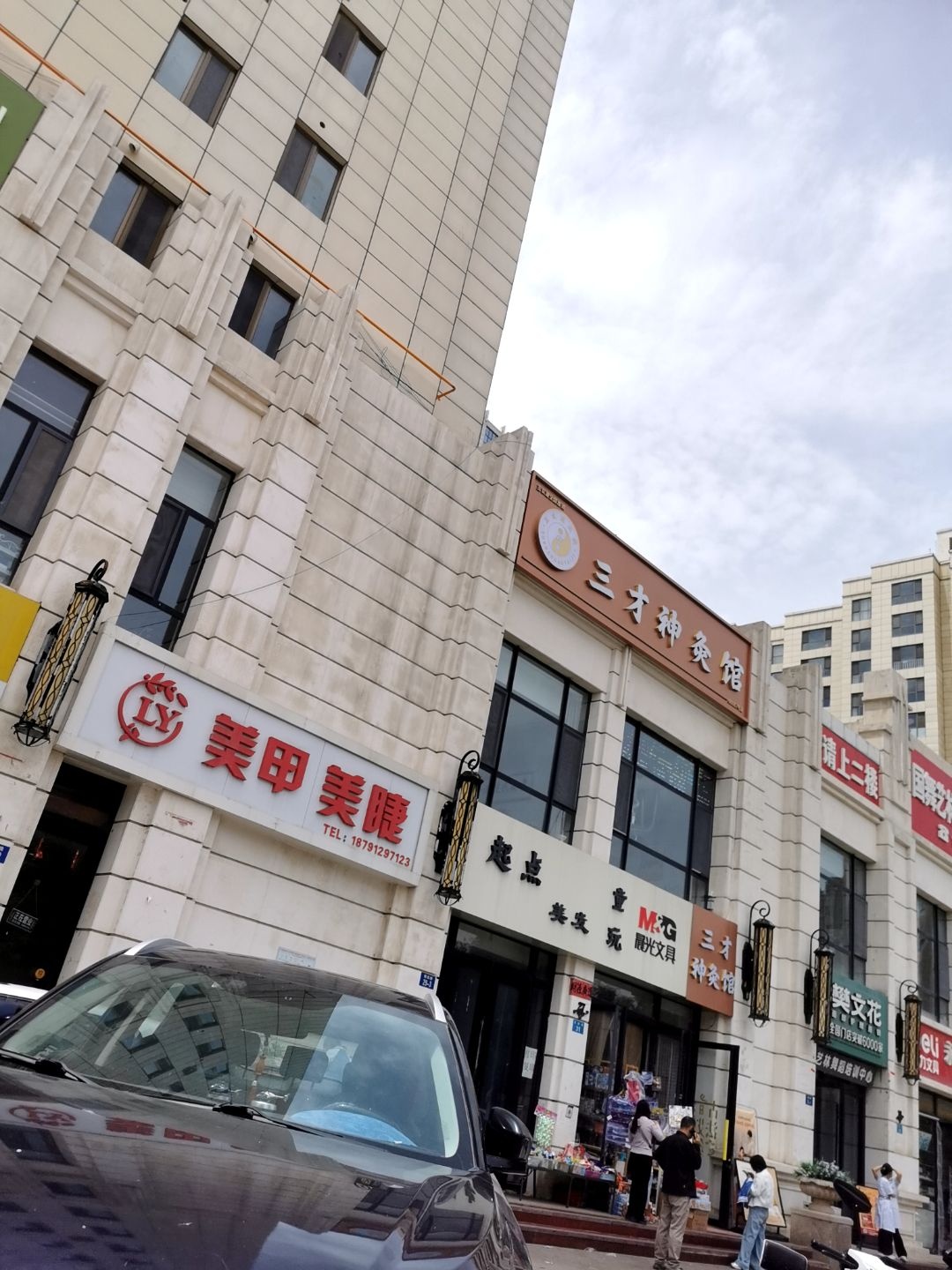 LY美甲(塞维兰蒂斯店)