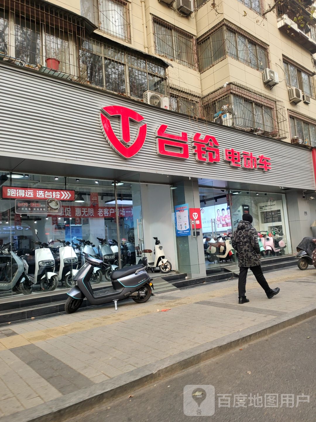 台铃电动车(黄河路店)