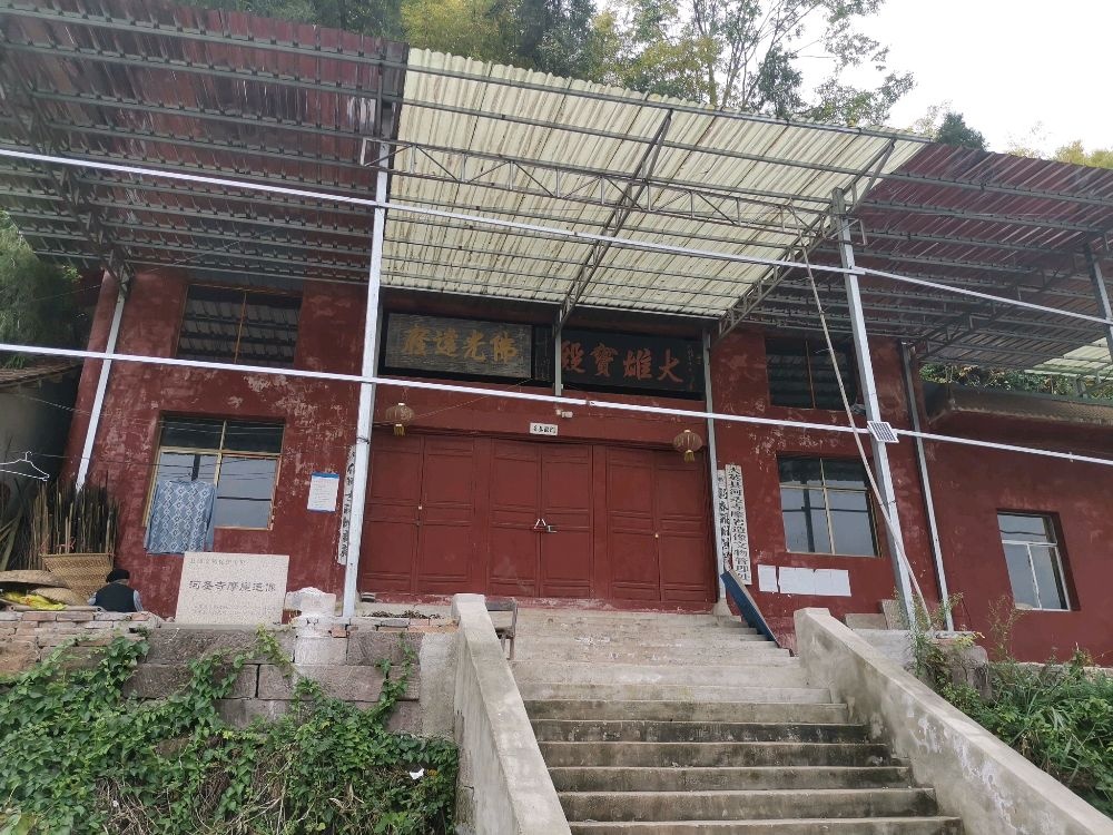河圣寺摩崖造像