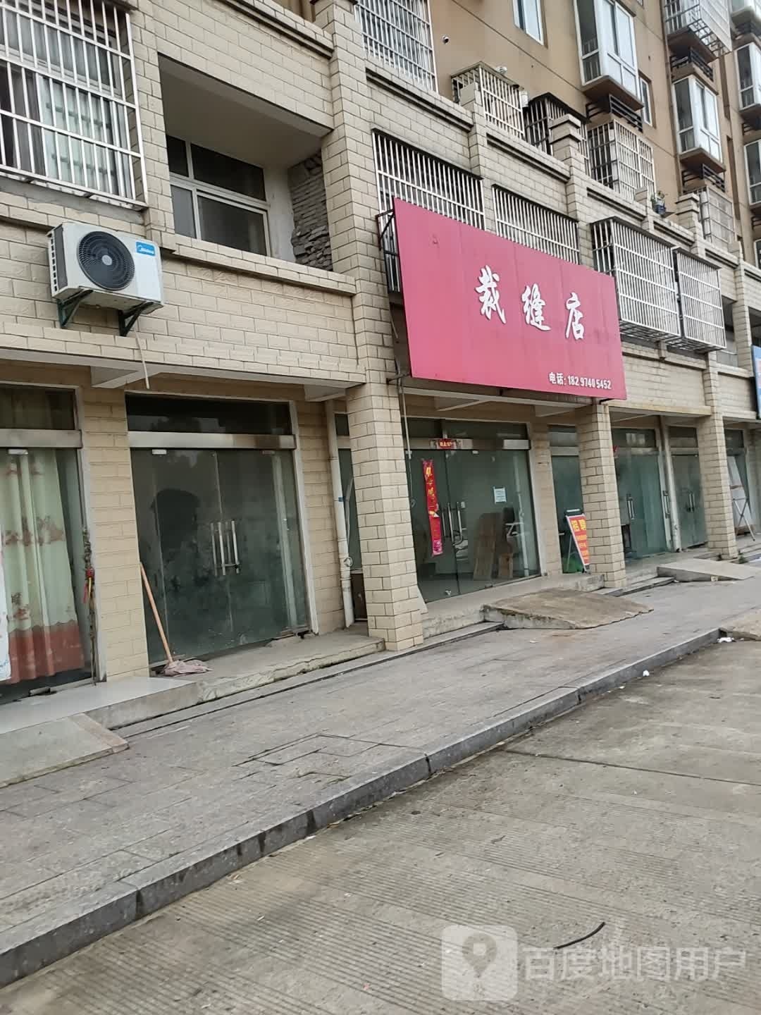 裁缝店静