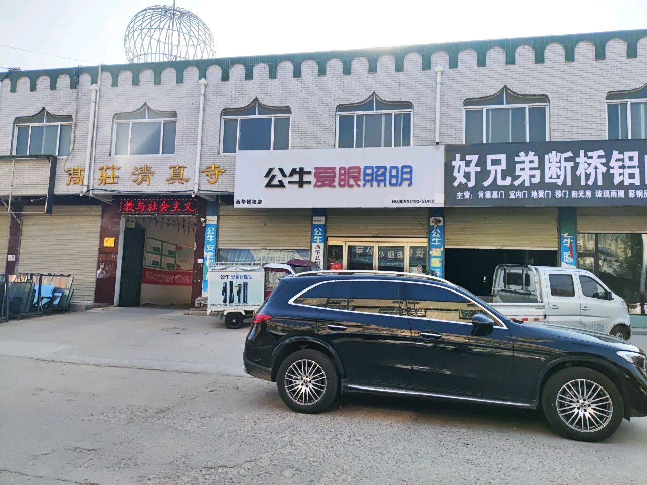 高庄清真寺-东门