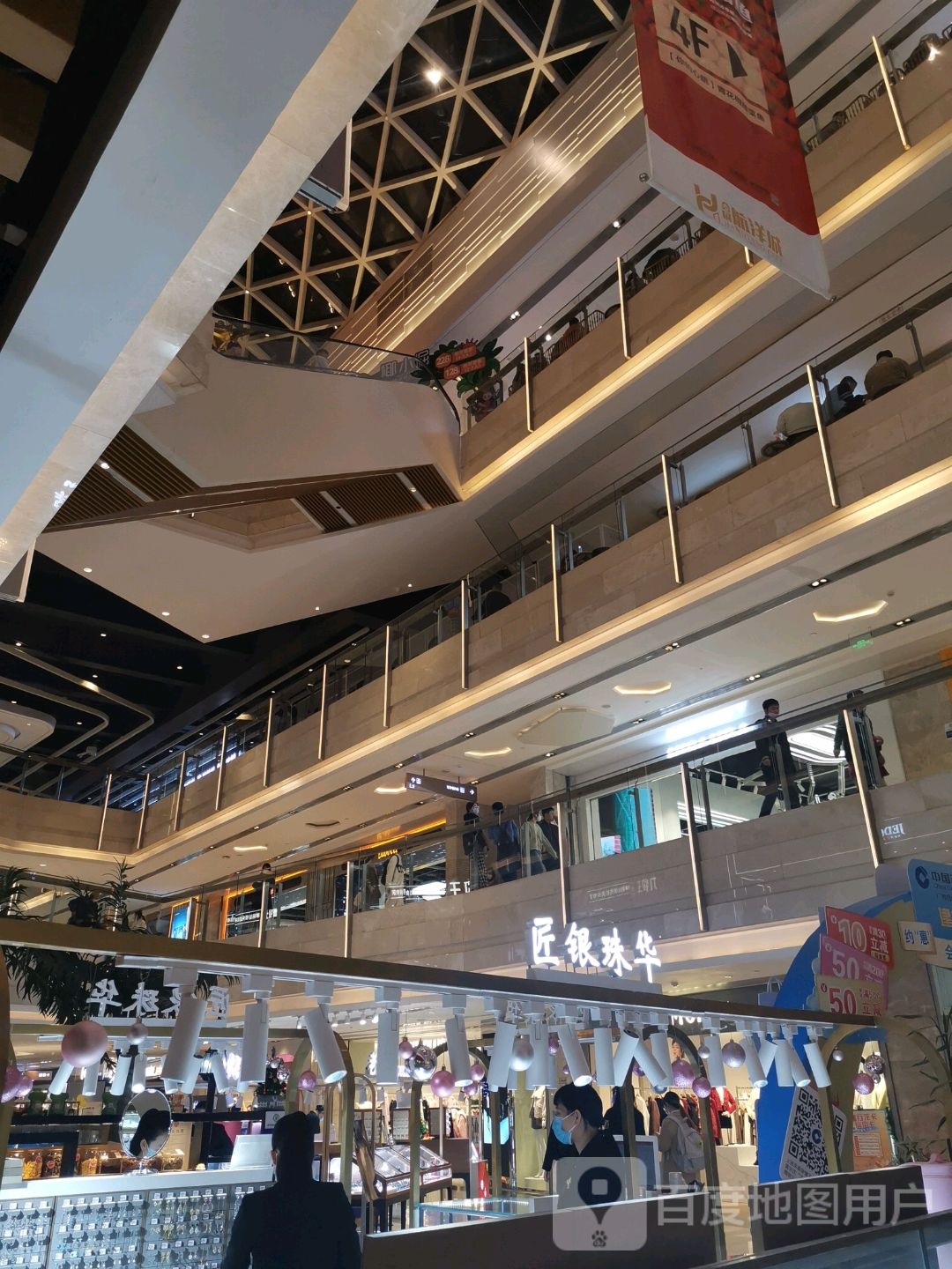 华珠银匠(会展航洋城店)