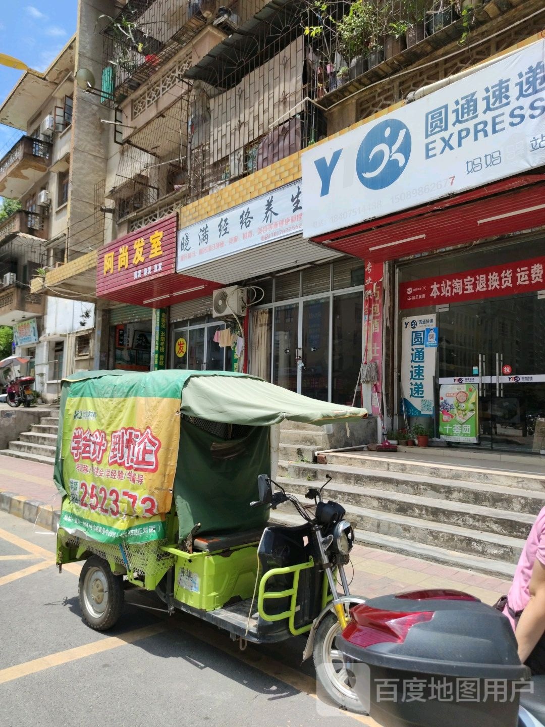 阿尚法室