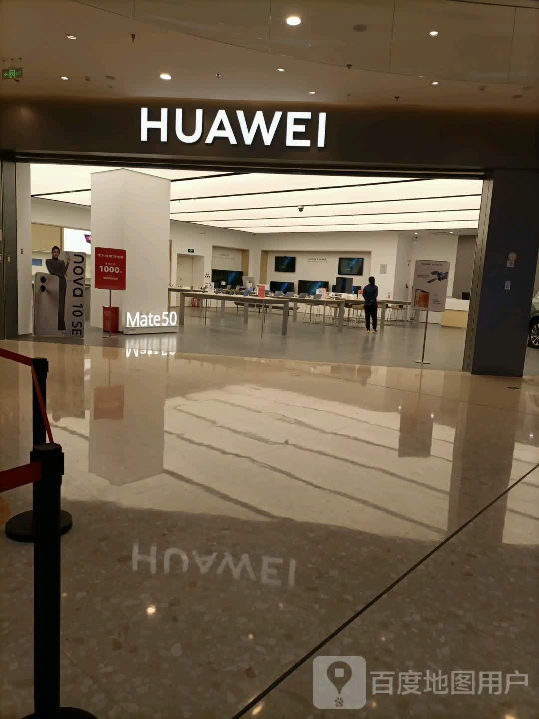 华为授权体验店)(生态城爱琴海)