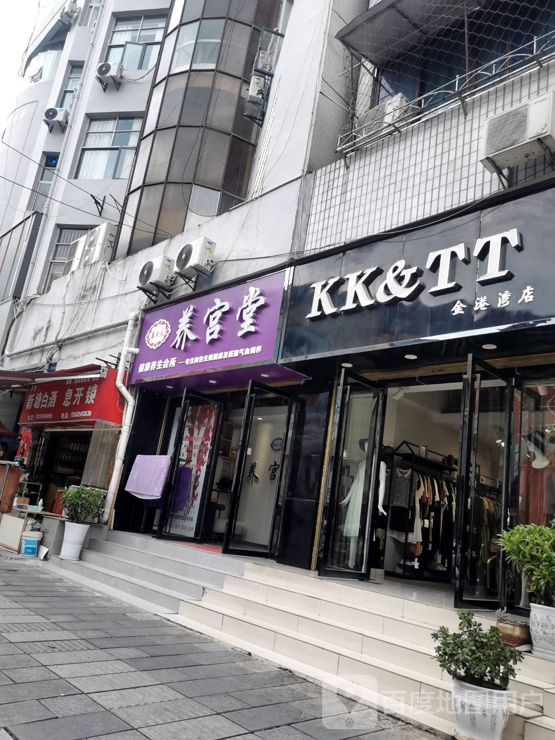 急开锁(大桥路三巷店)