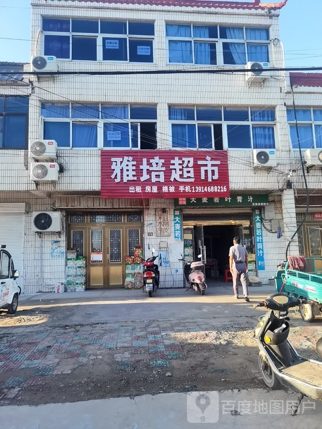 雅培铭超