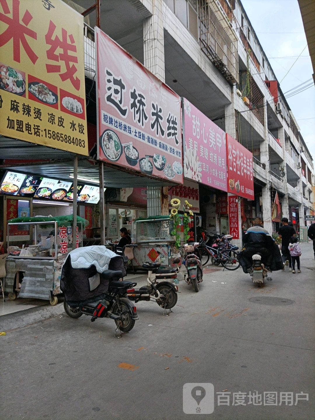 签言签语串串香