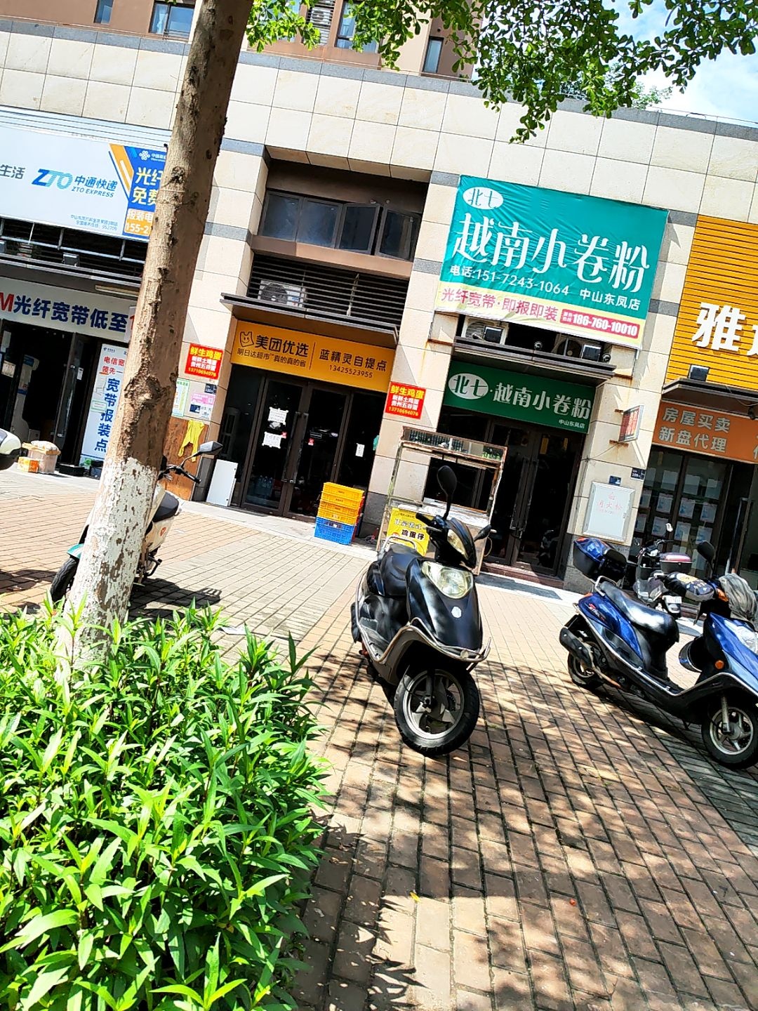 北七·越南小卷粉(中山东风店)