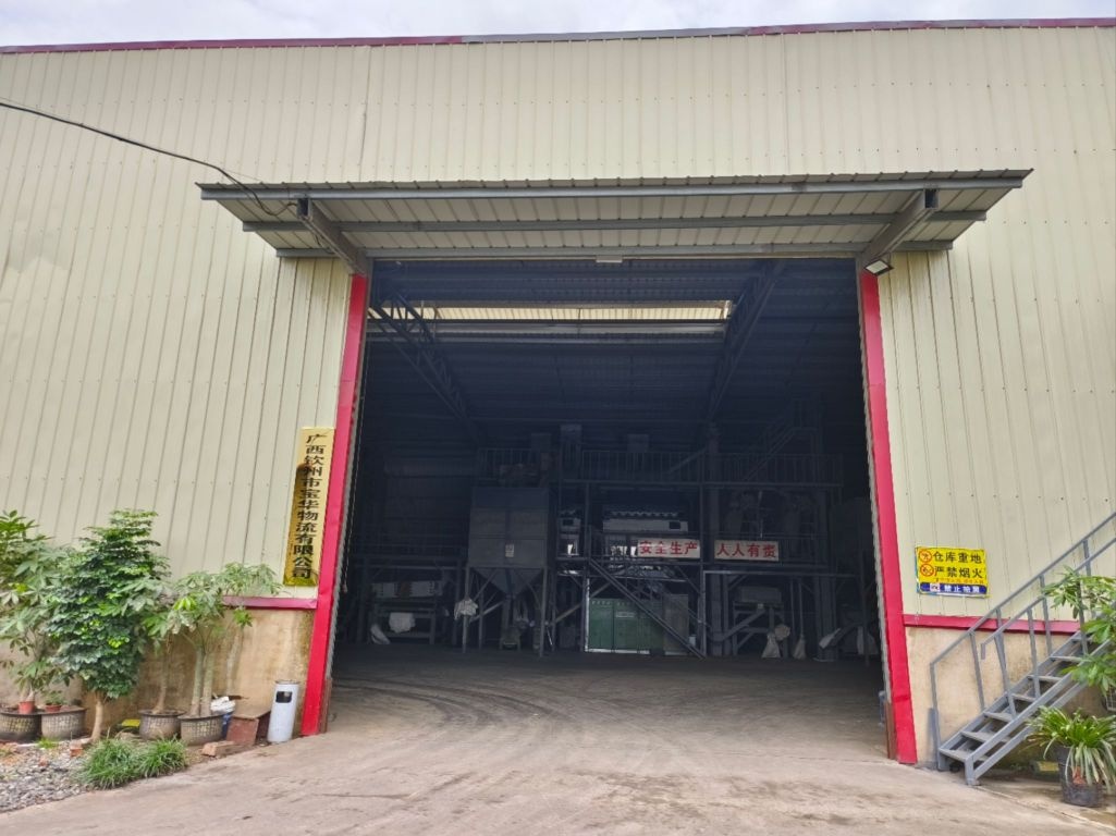 广西钦州市宝华物流有限公司