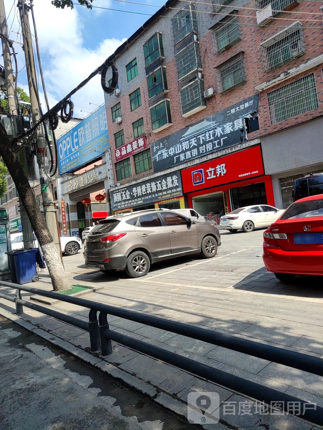 顶固五金·华博世装饰五金批发(雪峰建材城店)