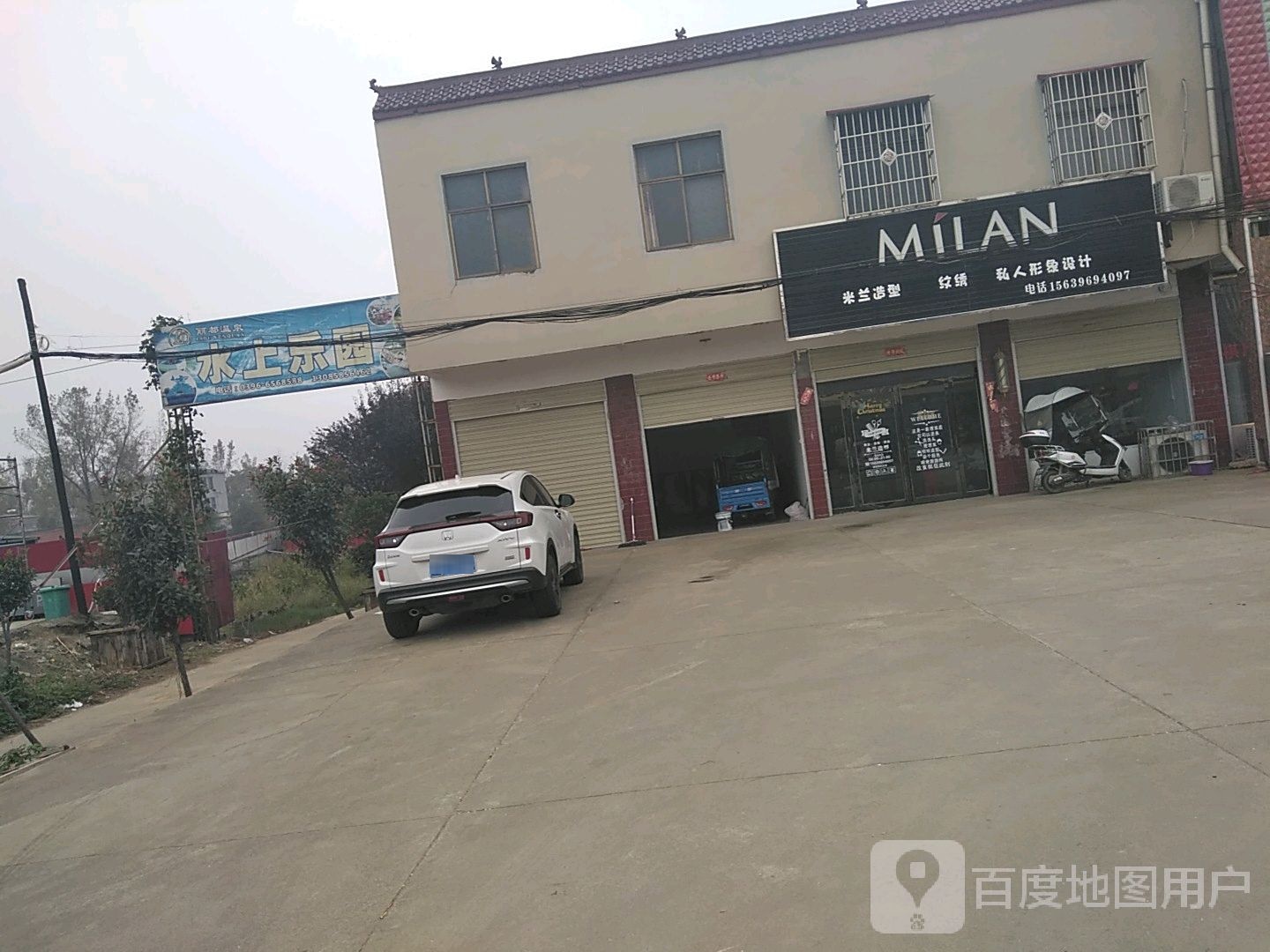 上蔡县小岳寺乡MILAN(003县道店)