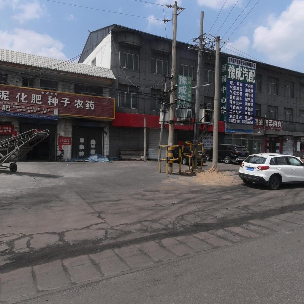 豫成汽配