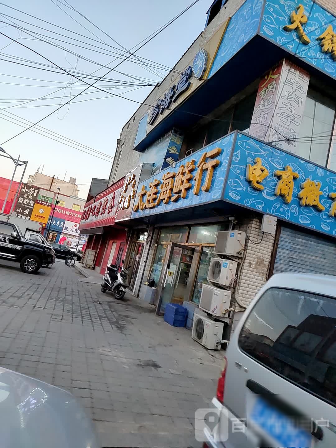 大连海鲜(荣宁路店)