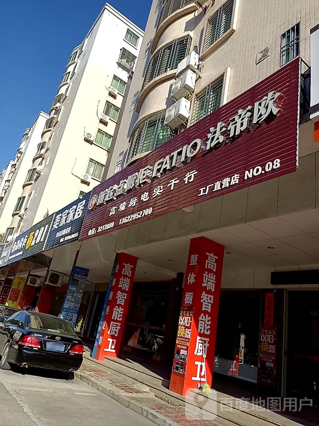 高端厨电实干行