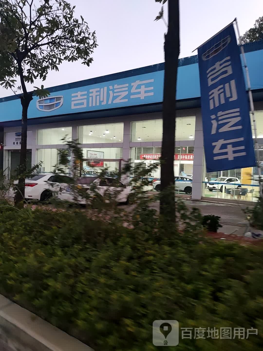 吉利汽车