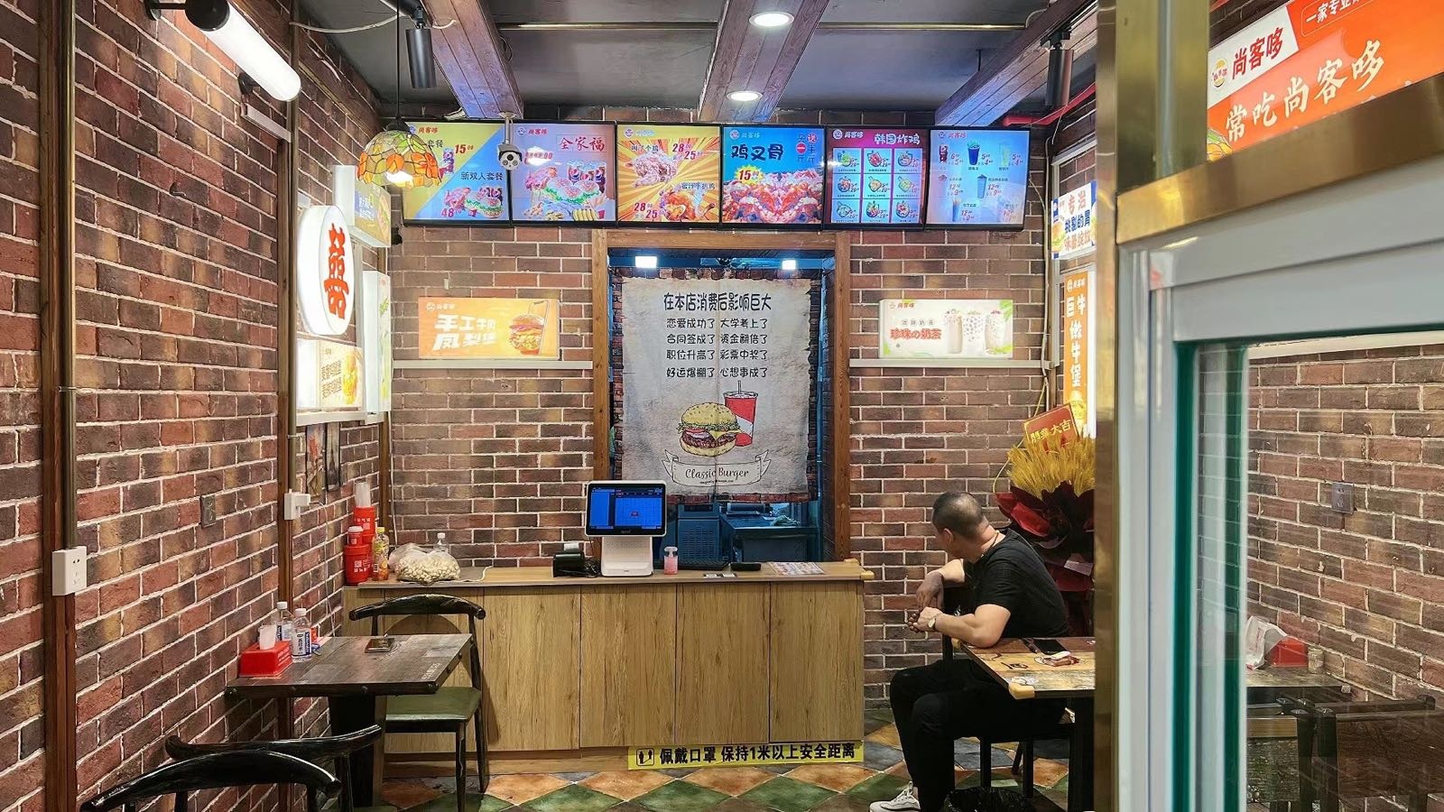 尚客哆炸鸡汉宝宝店