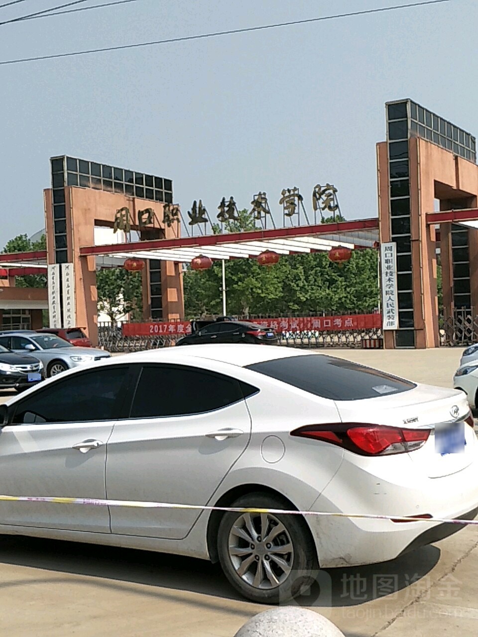 周口职业技术学院(开元校区)