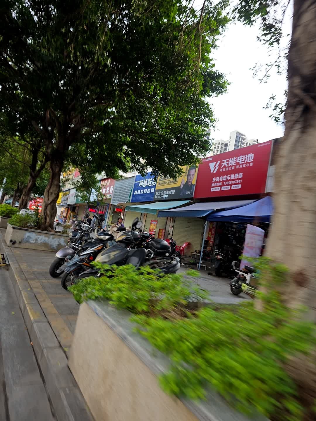 东风电动车维修部