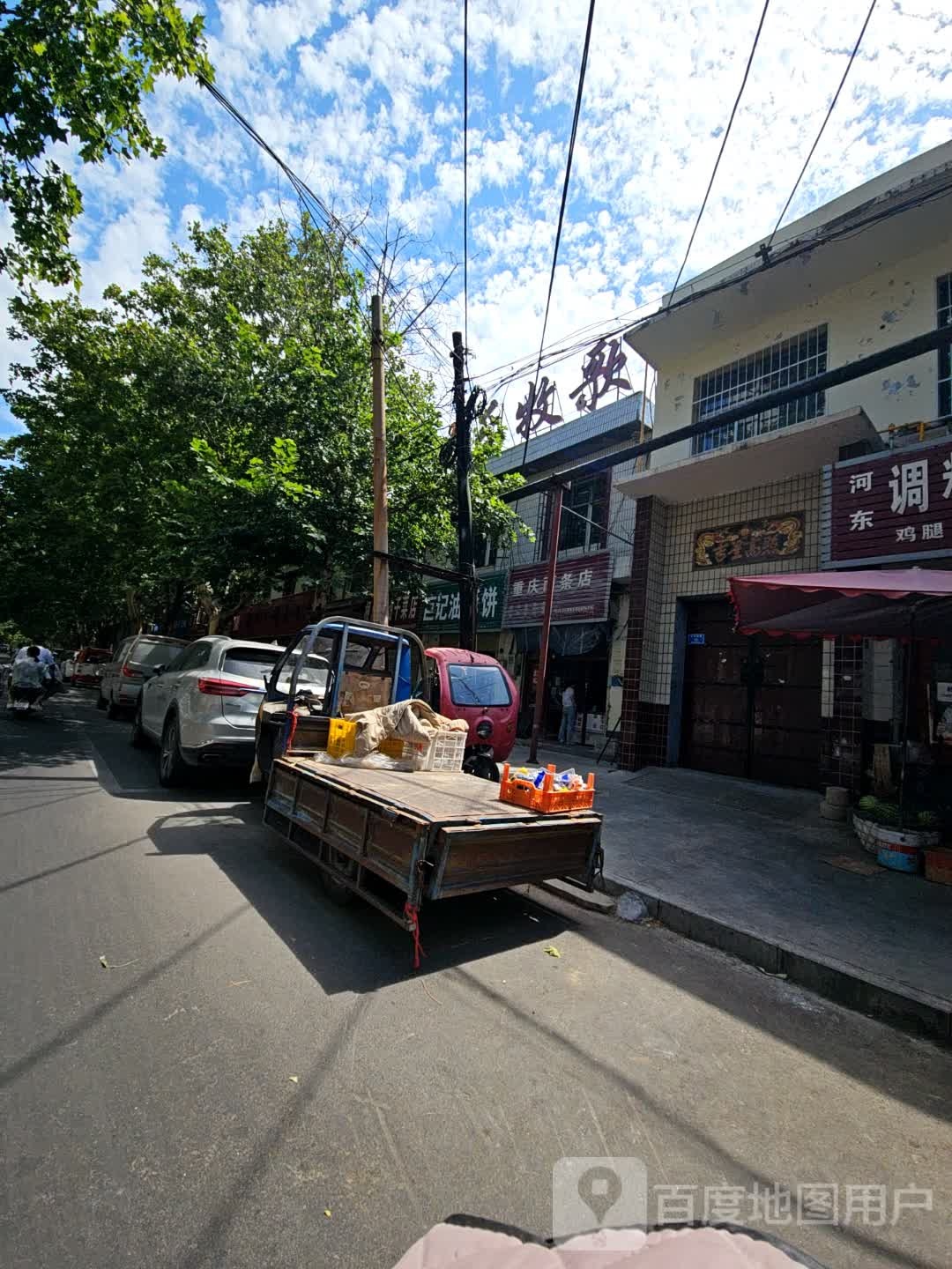 欢乐牧歌(南风广场店)