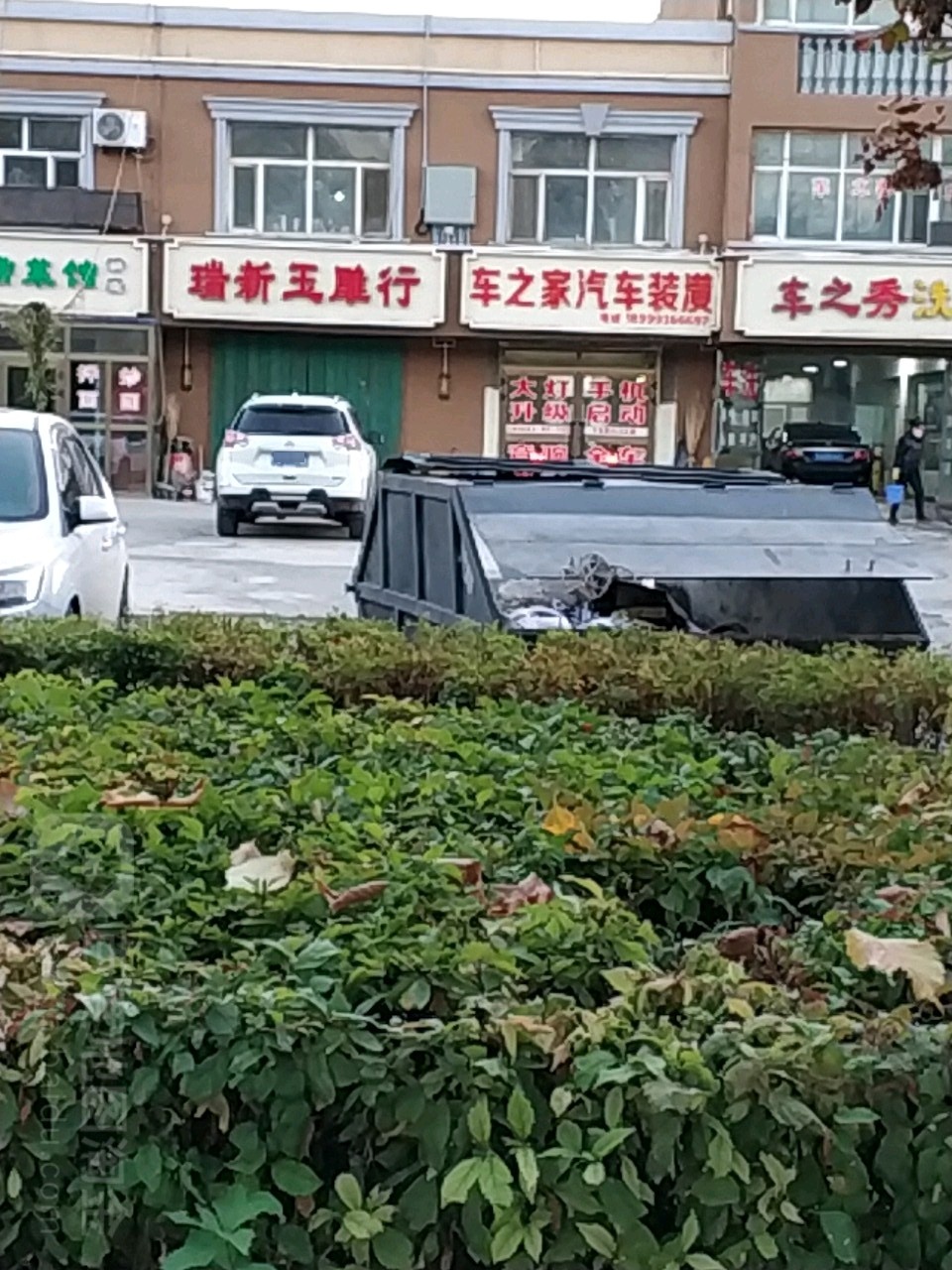 车之都汽车站装潢(乌伊西路店)