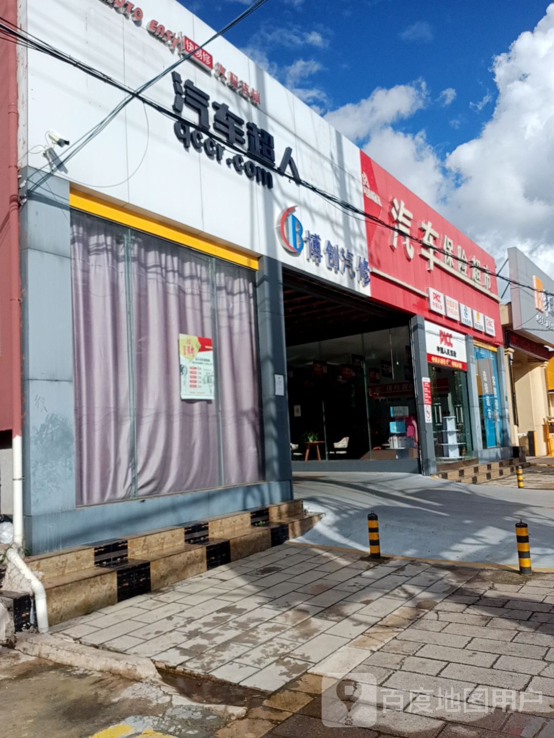 途虎养车合作认证店(快易修楚雄南门坡路店)