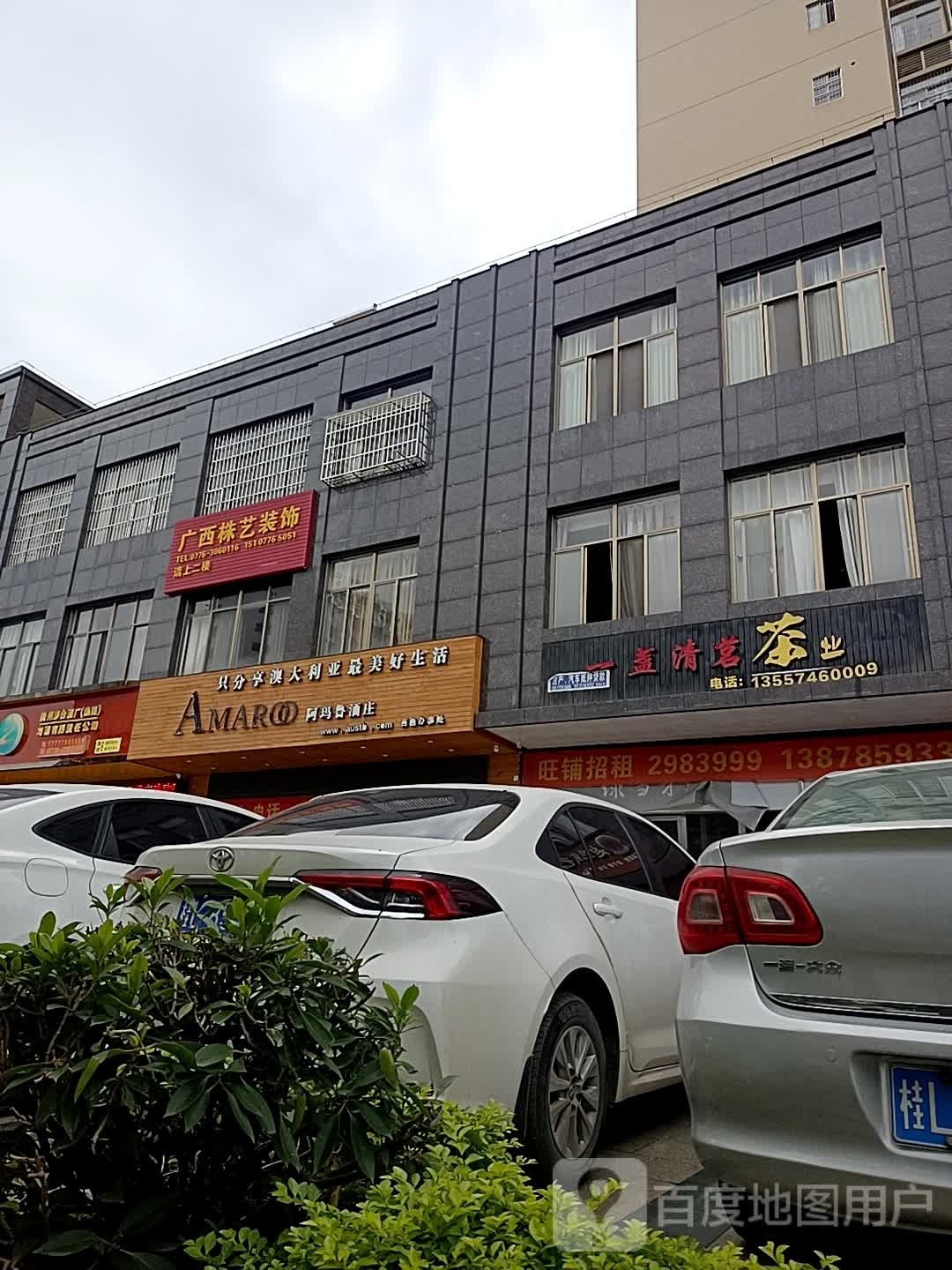贵州茅台酒厂(集团)习酒有限责任公司