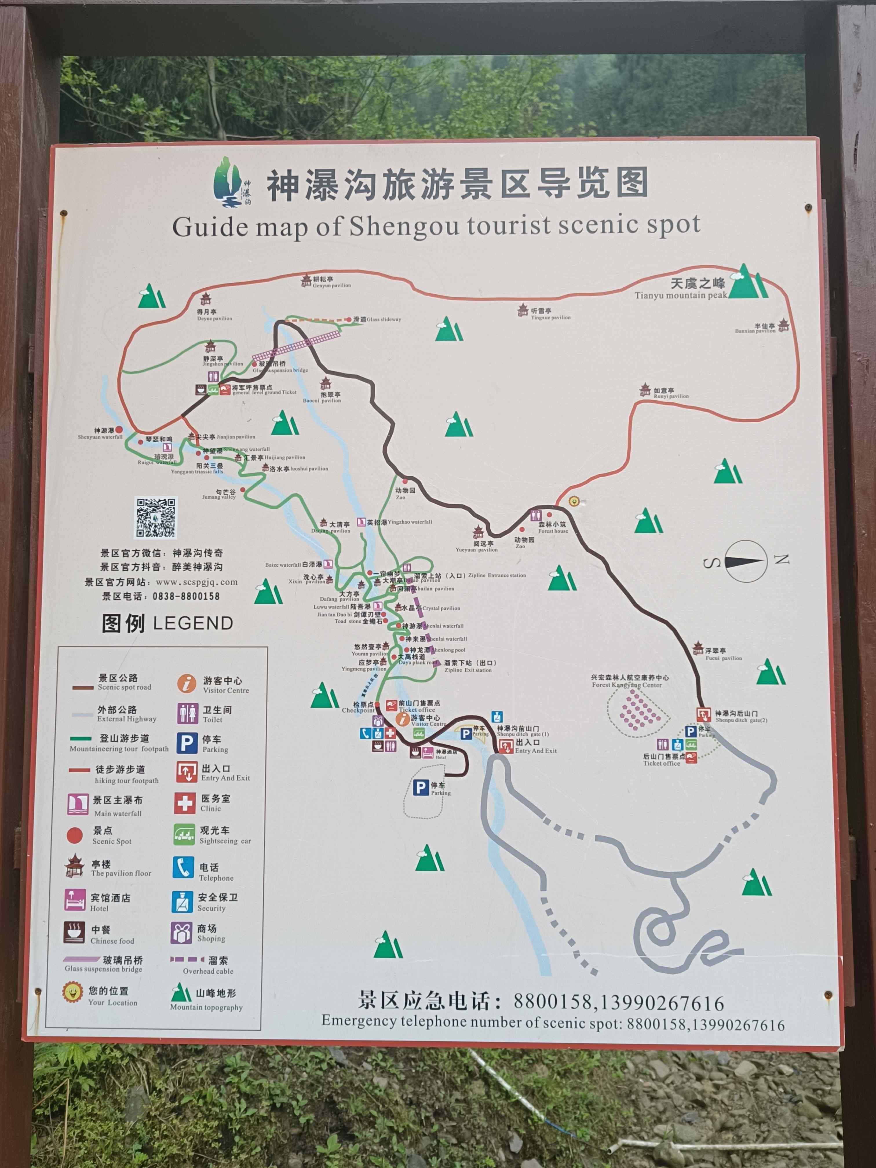 夏季水上乐园