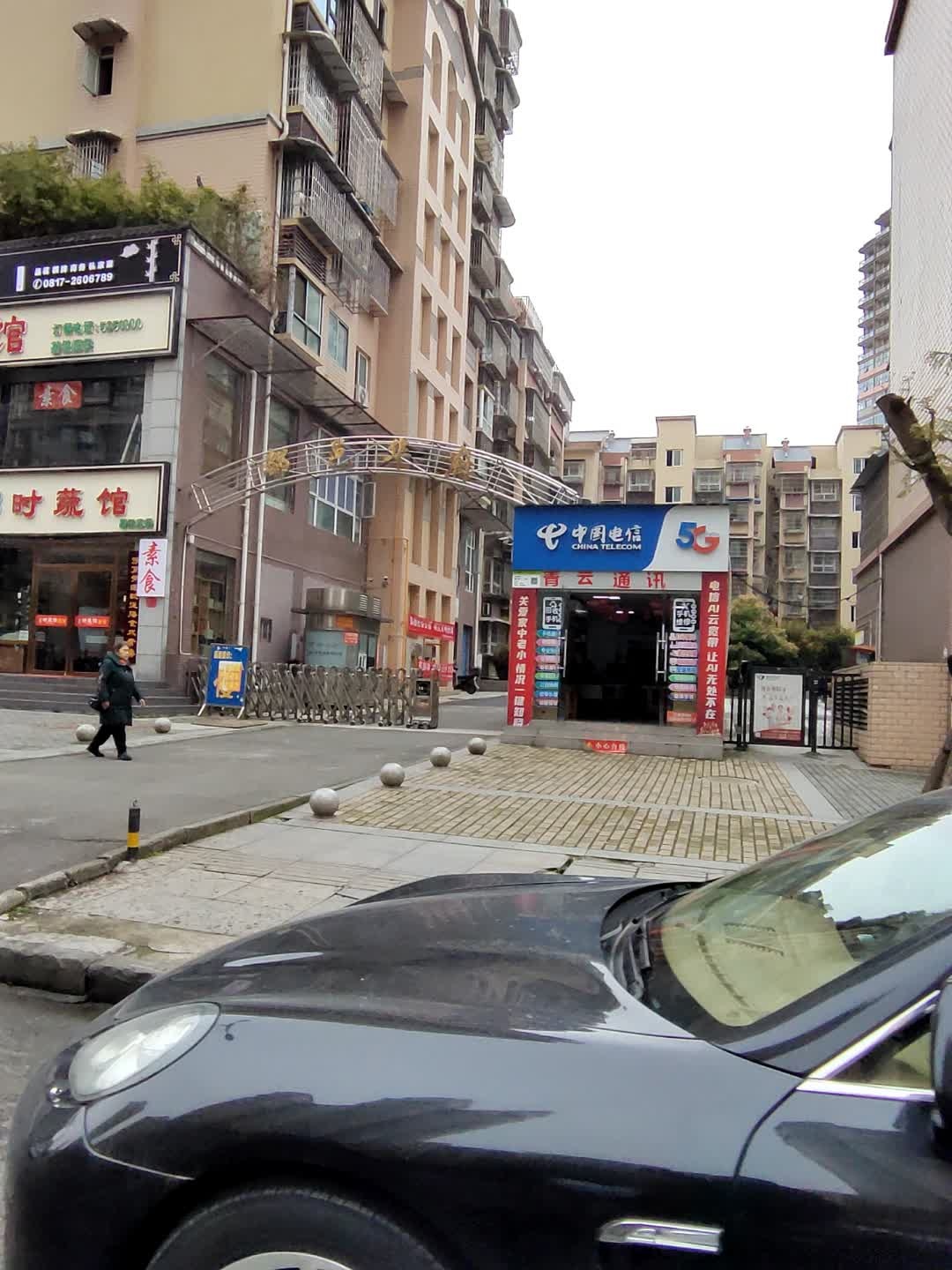 中国电信手机回收维修(兴源路店)