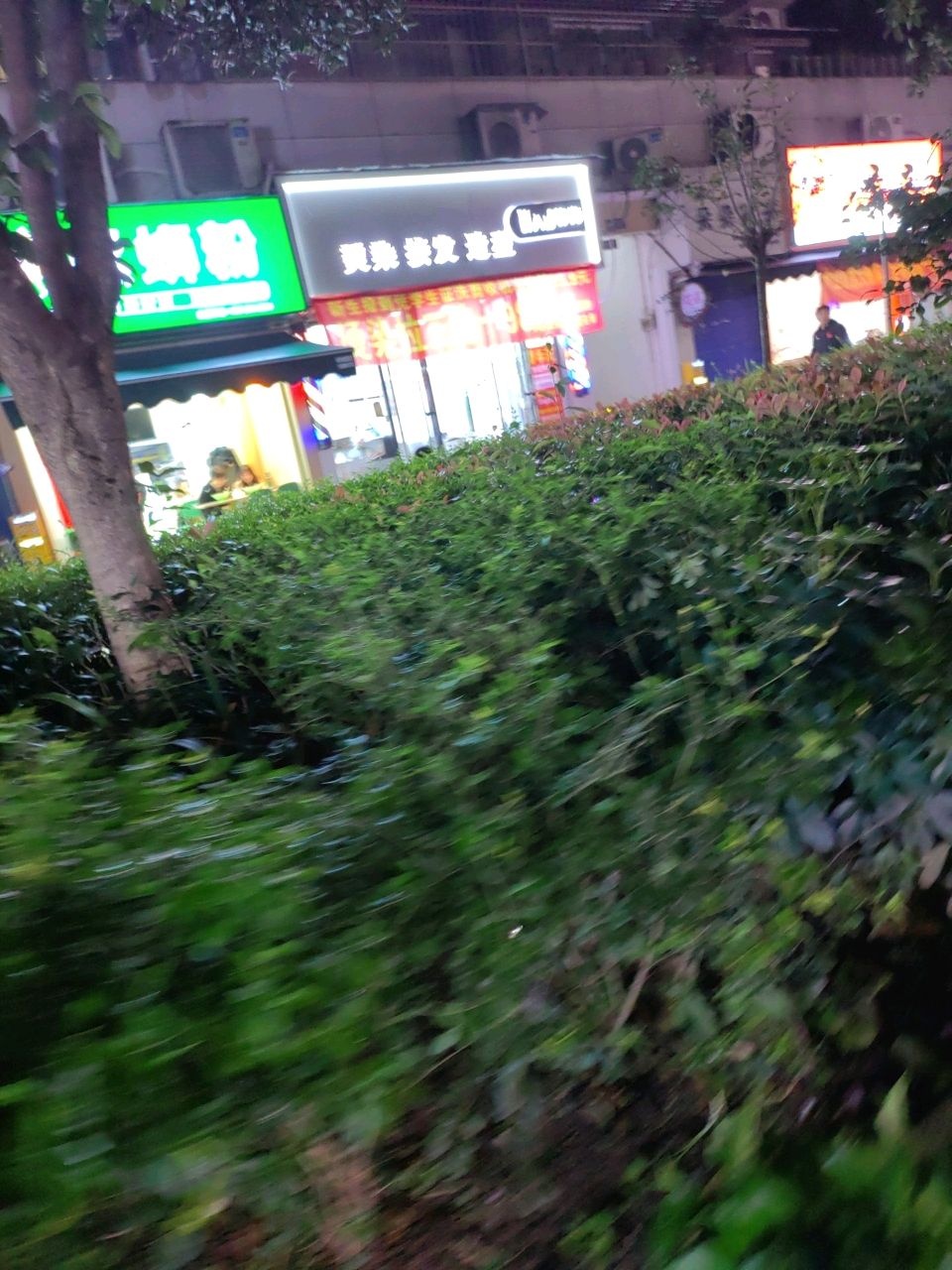 AHNs韩尚烫发染发(学院书香府第店)