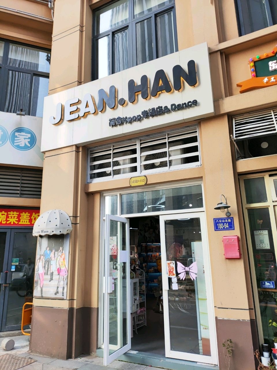 葡澳世家·澳门猪扒包(万达店)
