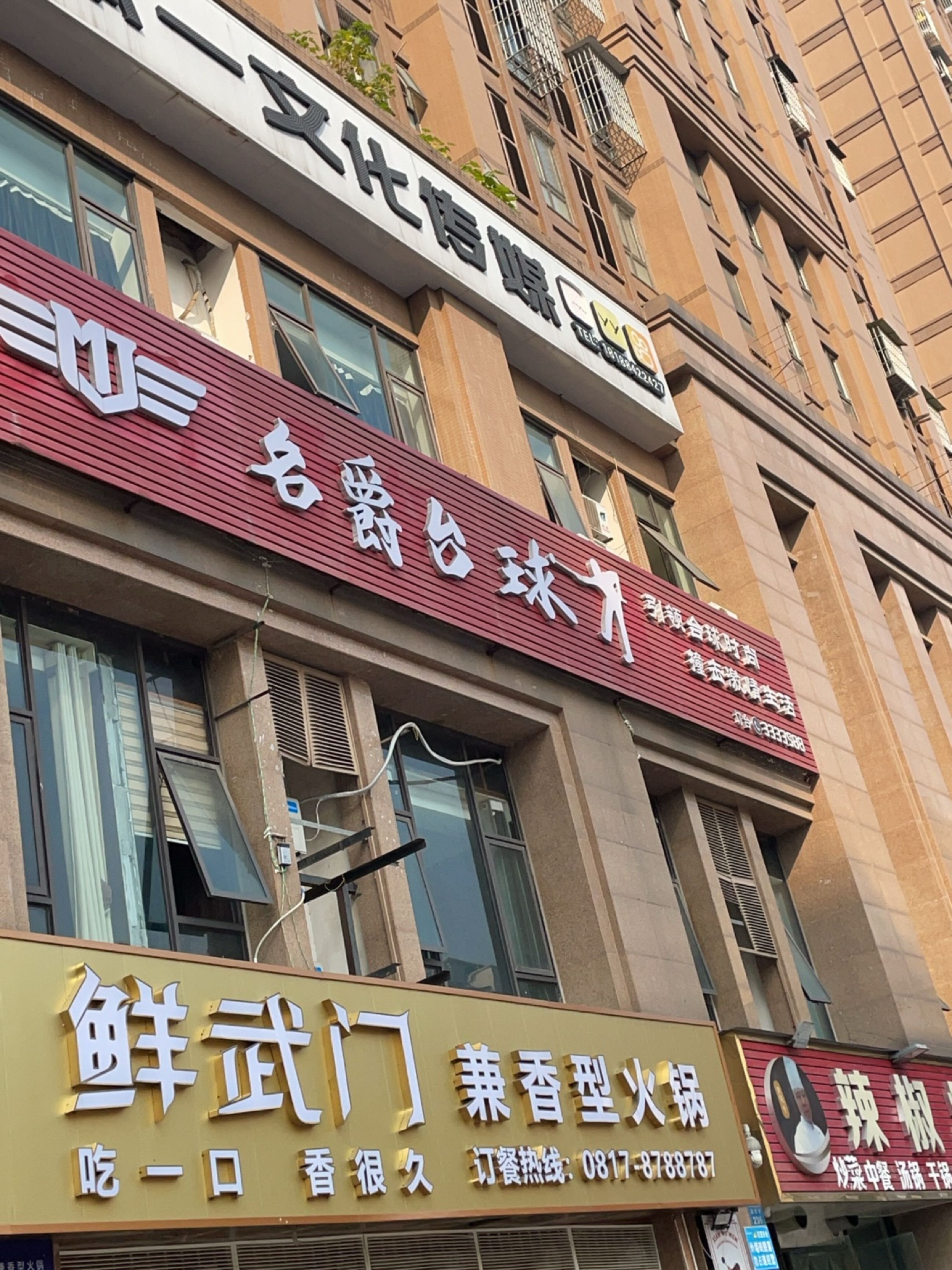 本一文化传媒