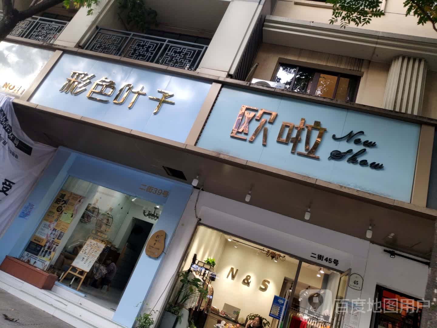 彩色叶谷子(宾王商贸区店)