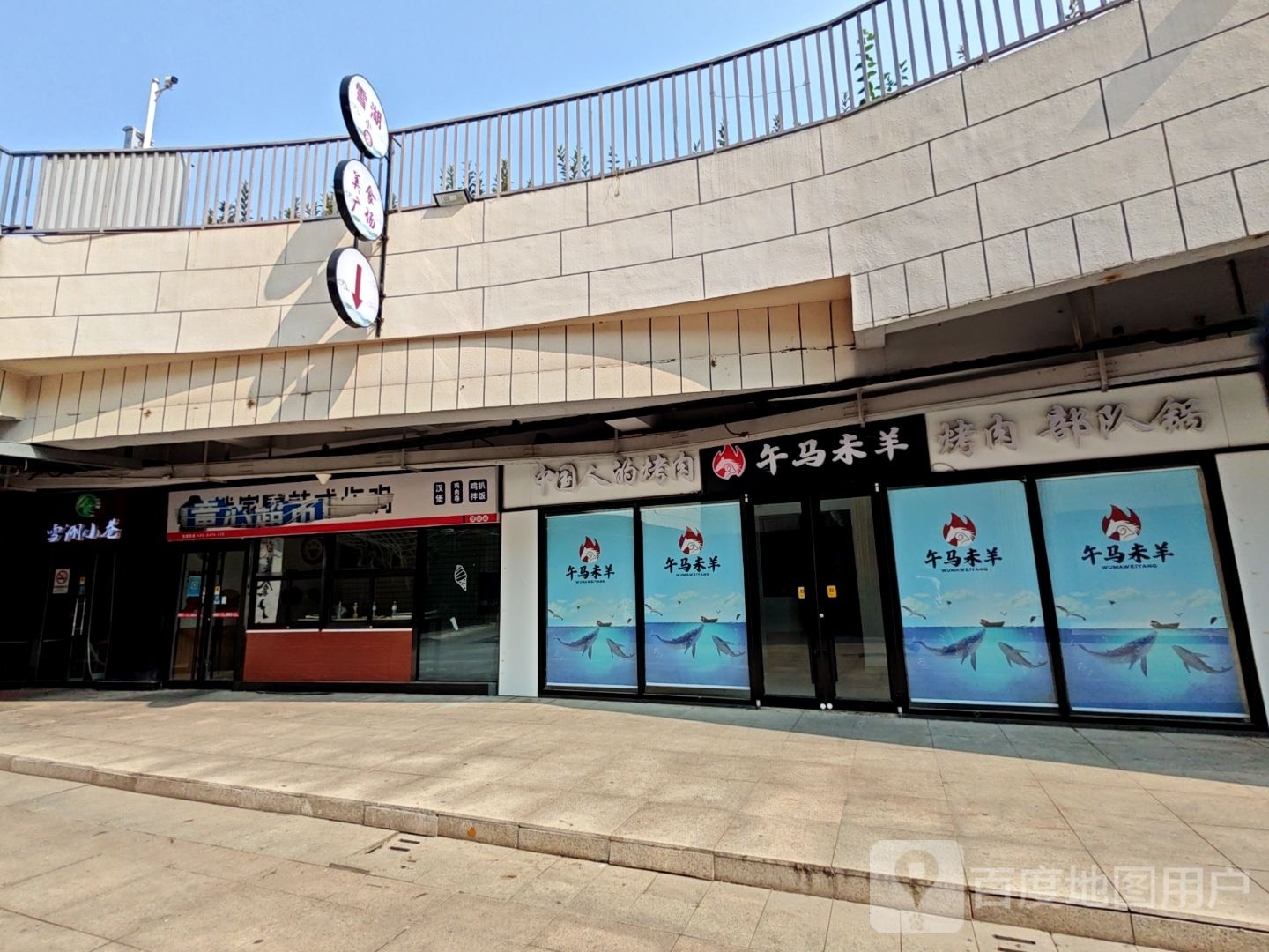 熊家韩试炸鸡(茂业天地文化南路店)