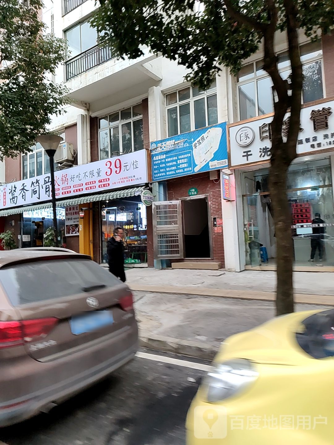 好不点便利店(襄阳南路店)