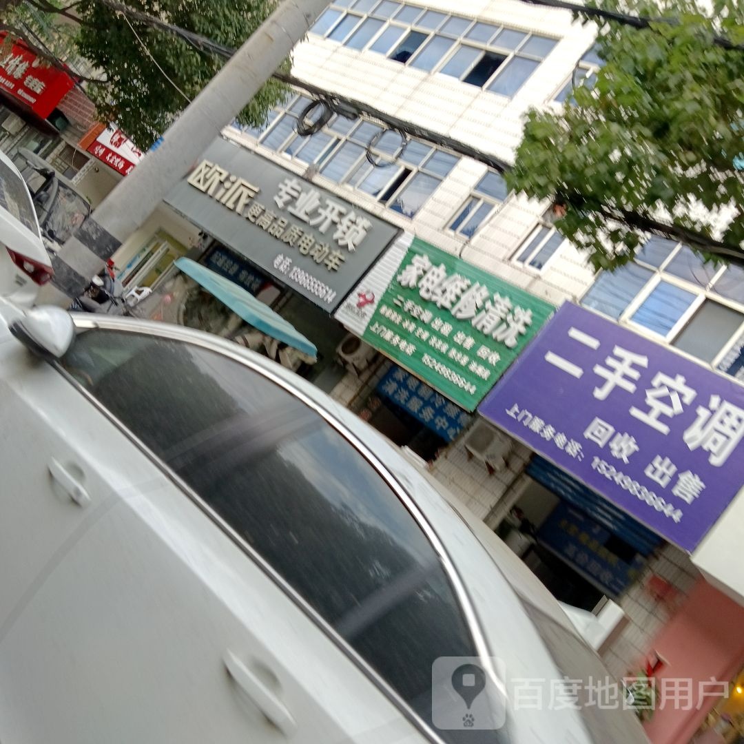 专业开锁