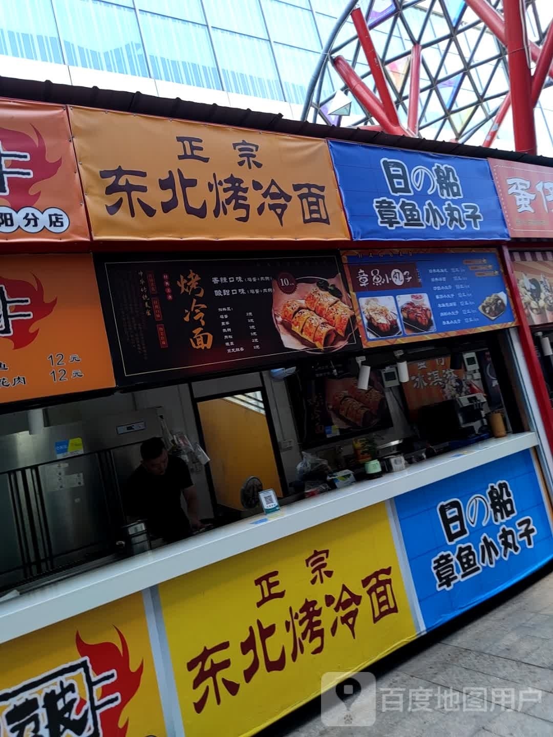 日的船章鱼小王子(金鹰天地购物广场丹阳店)