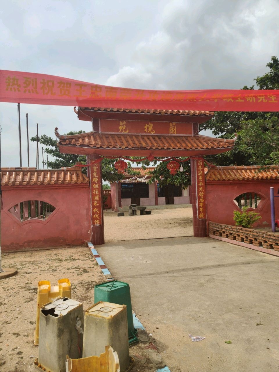 王氏庙清安院