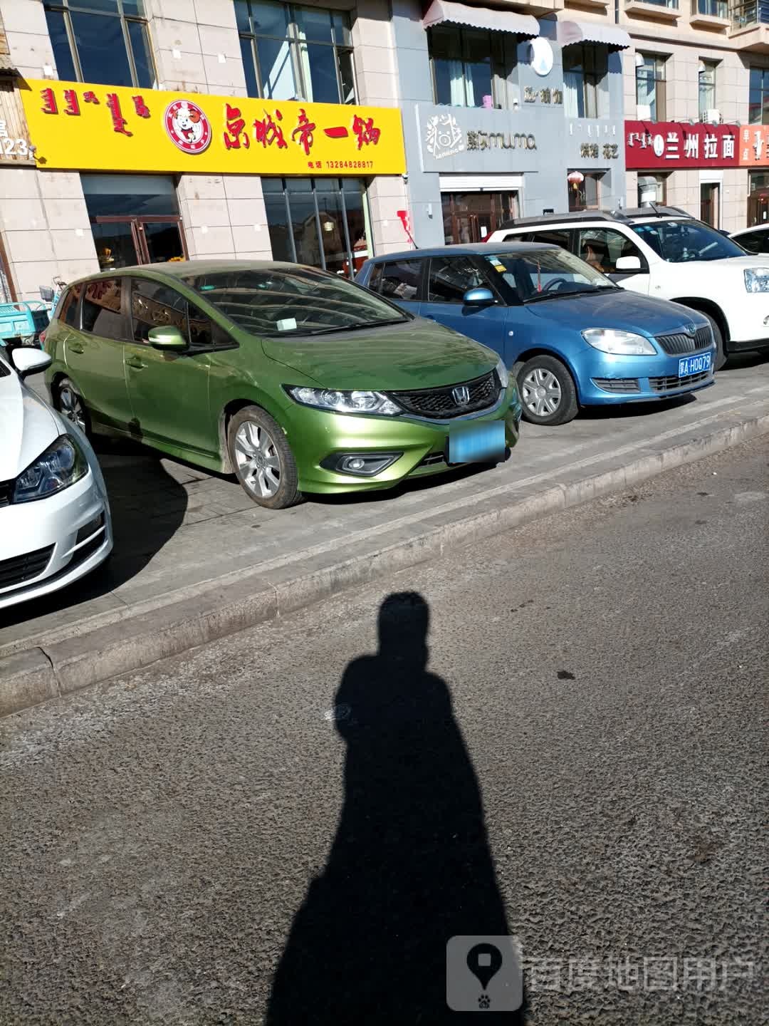 清真兰州拉面(恒峰小区店)