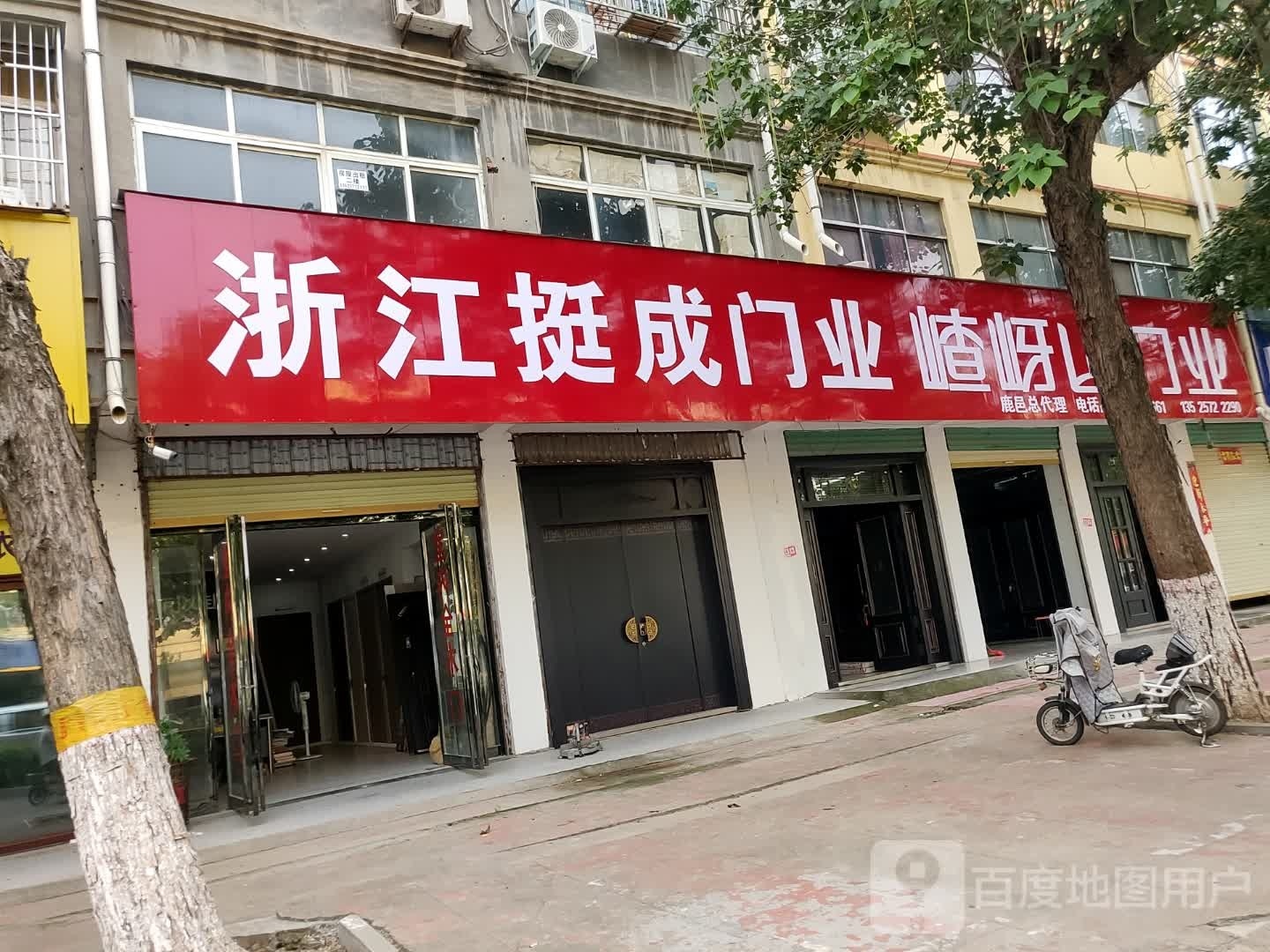 鹿邑县浙江挺成门业